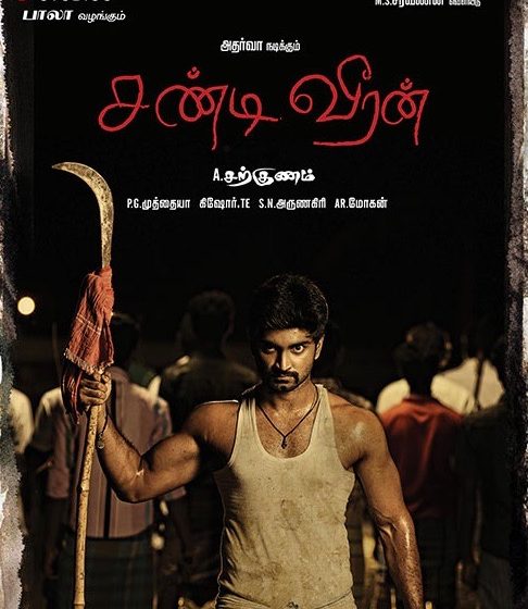  Chandi Veeran